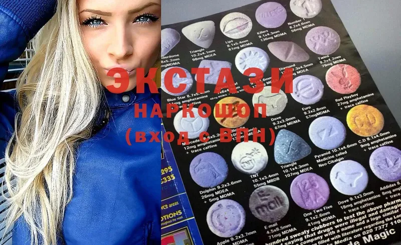 Ecstasy круглые  kraken ссылки  Севск  наркошоп 