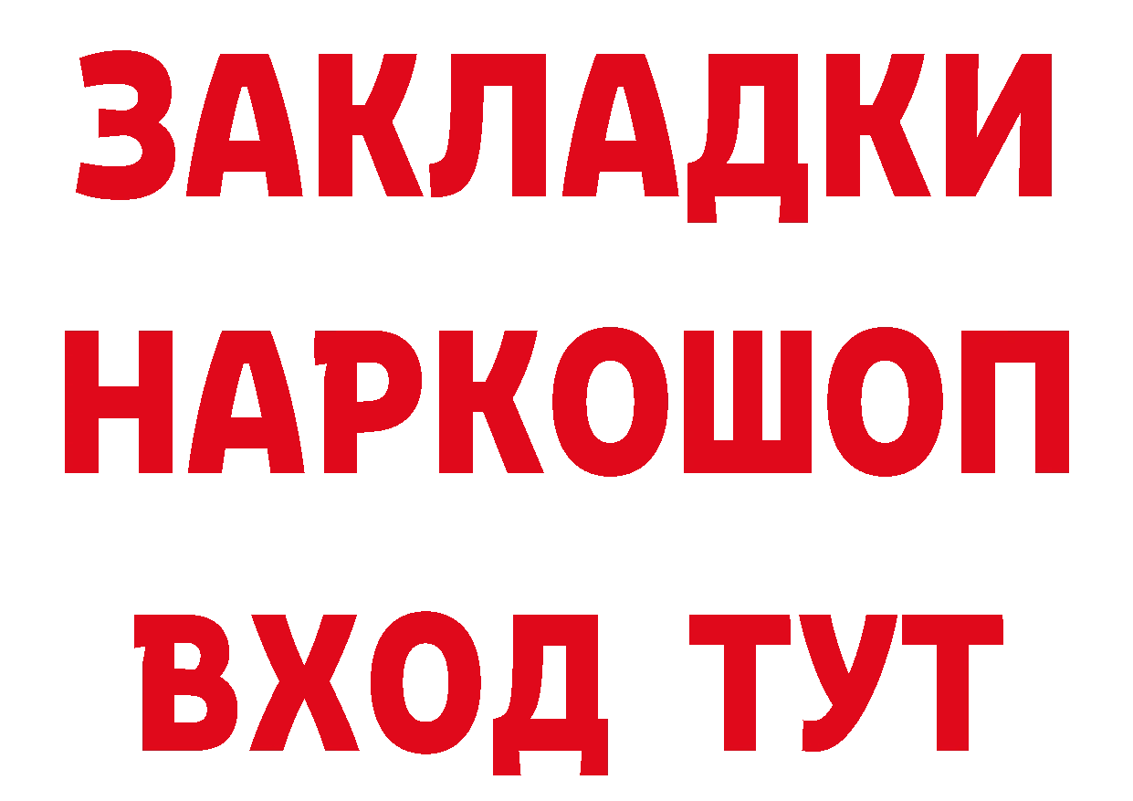 Печенье с ТГК марихуана вход сайты даркнета МЕГА Севск