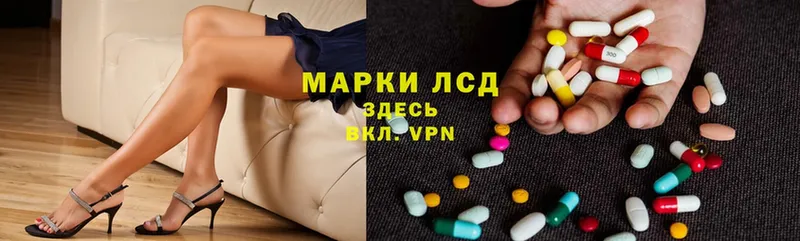 мега маркетплейс  Севск  LSD-25 экстази ecstasy 